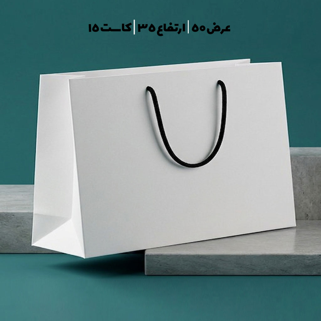 ساک دستی مقوایی سایز 50 در 35 افقی کد SM-104 - تصویر 2