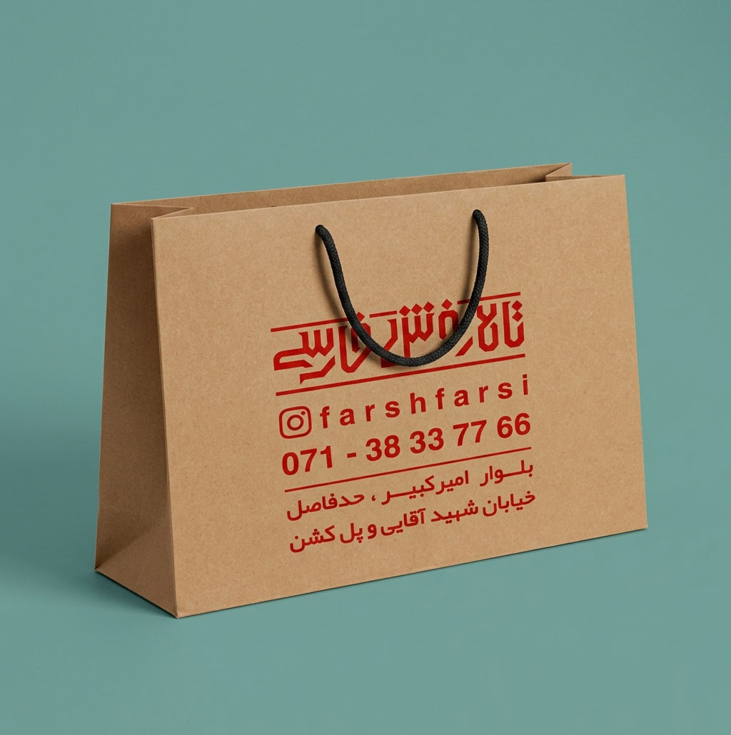 ساک دستی کرافت سایز 50 در 35 افقی کد SM-108 - تصویر 1 ساک دستی کرافت سایز 50 در 35 افقی کد SM-108 - تصویر 1