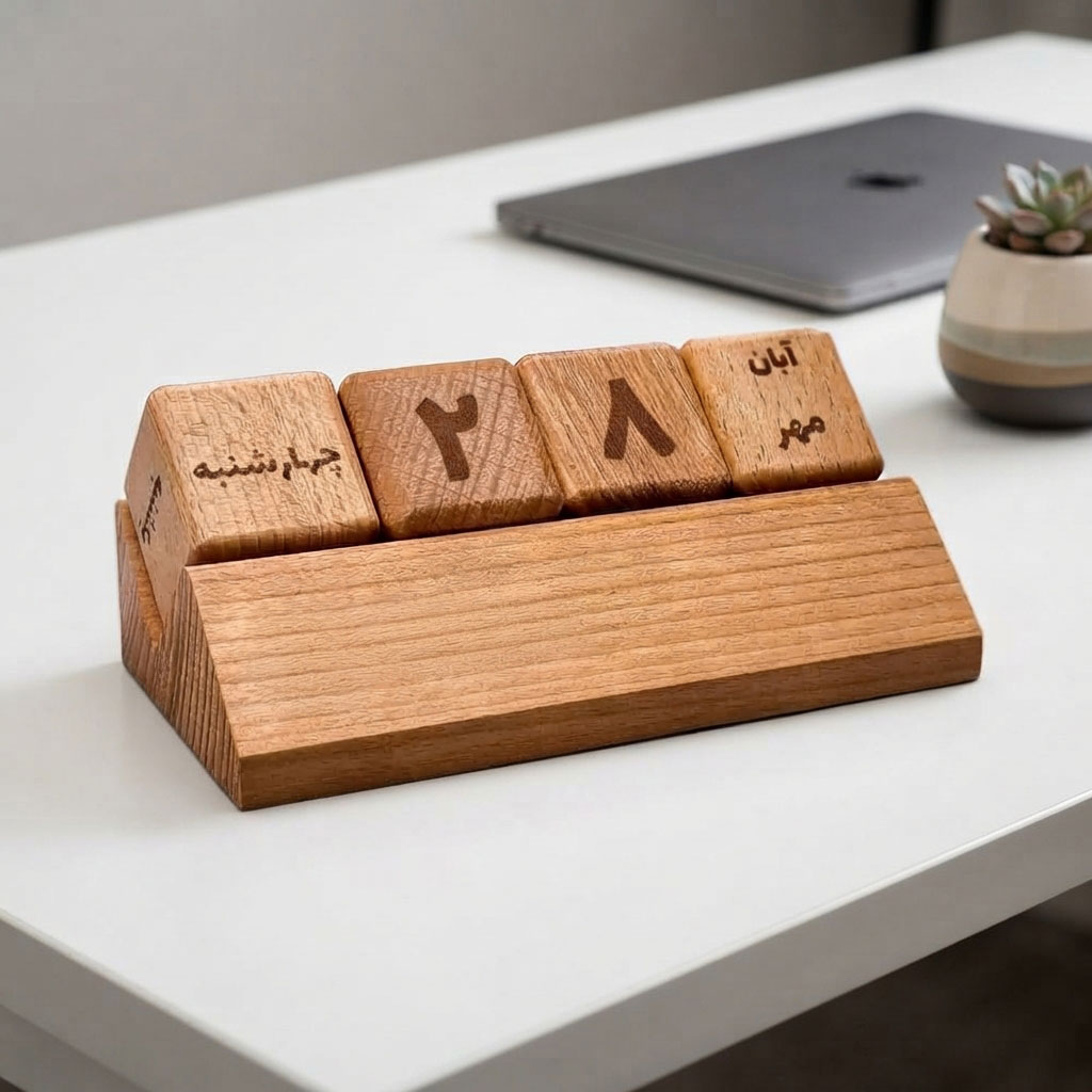 تقویم رومیزی تبلیغاتی چوبی مکعبی کد HC-116 - تصویر 3