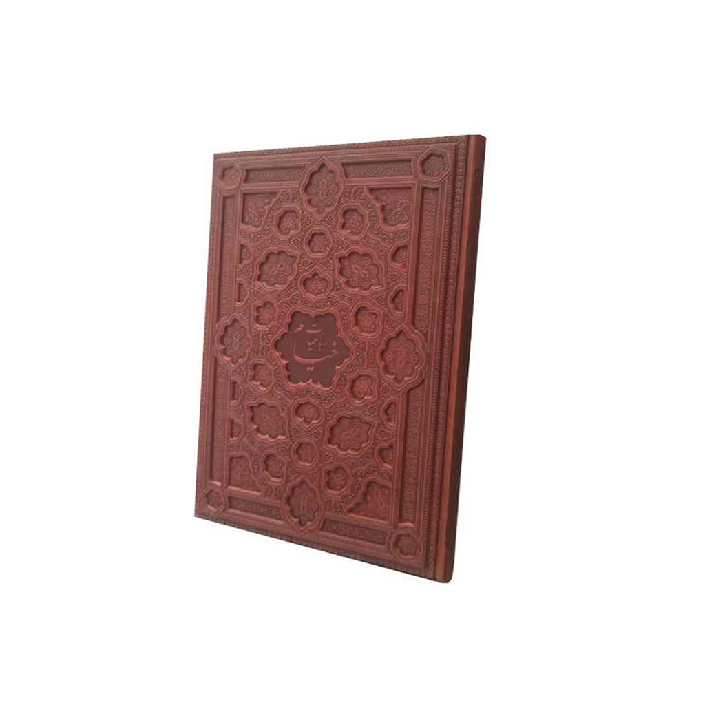 رباعیات خیام رحلی مدل جعبه دار برجسته کد 2096 - رایکادو - تصویر 1