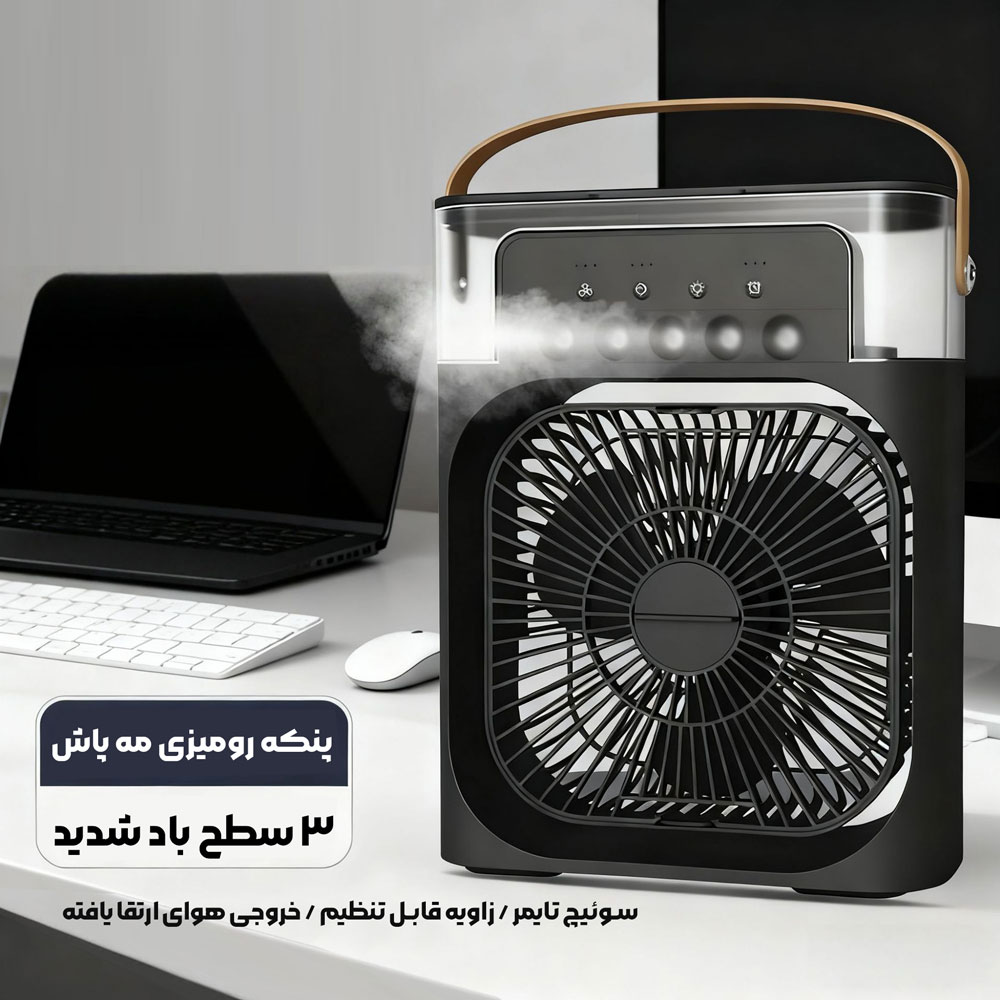 پنکه رومیزی تبلیغاتی مه پاش کد GA-115 - تصویر 2