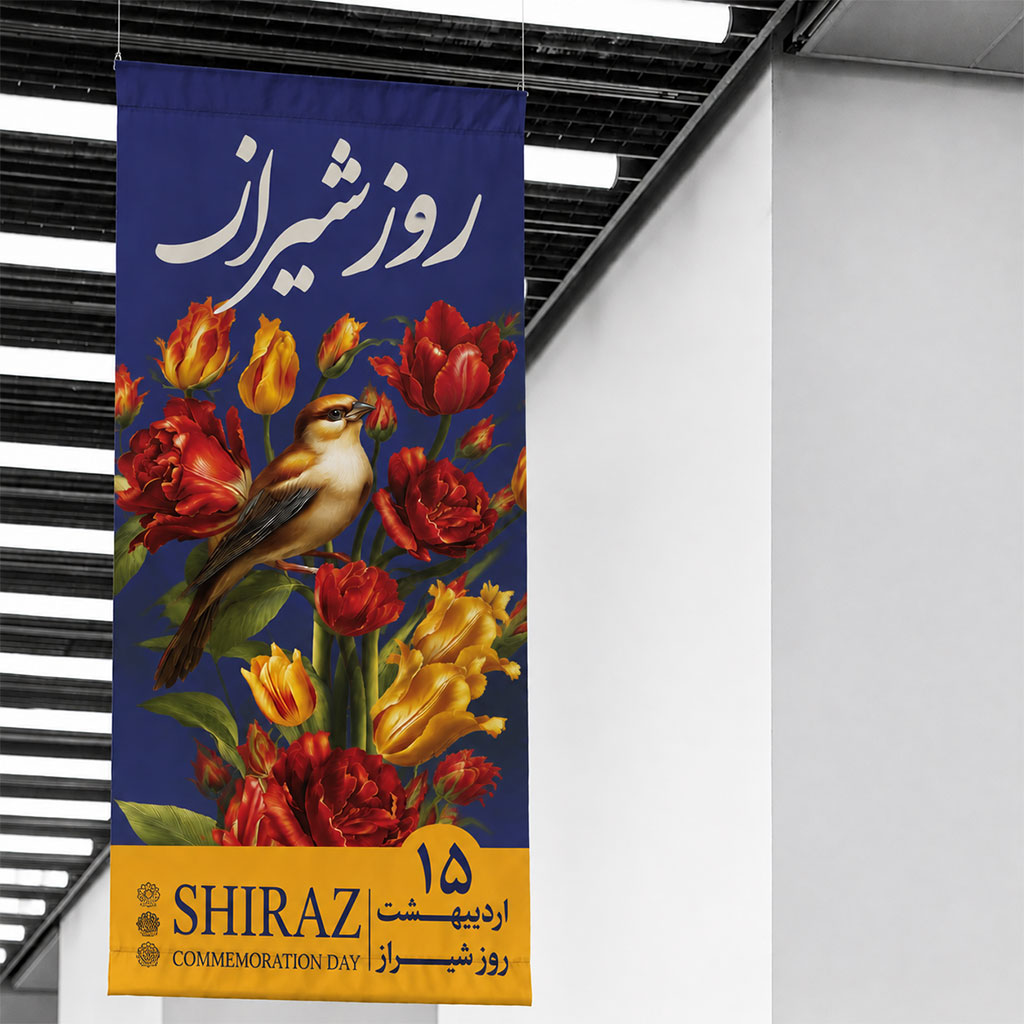 پرچم اهتزاز آویز ساتن رایکادو کد PE-101 - تصویر 1