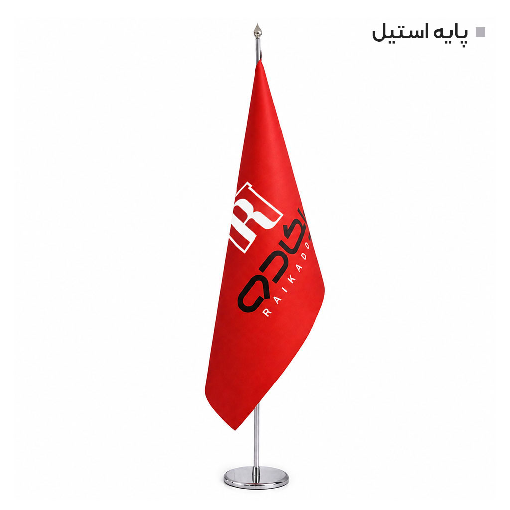 پرچم تشریفاتی لمینت رایکادو کد PT-101 - تصویر 4