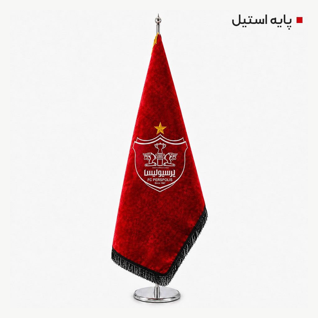 پرچم تشریفاتی مخمل ریشه دار رایکادو کد PT-102 - تصویر 4