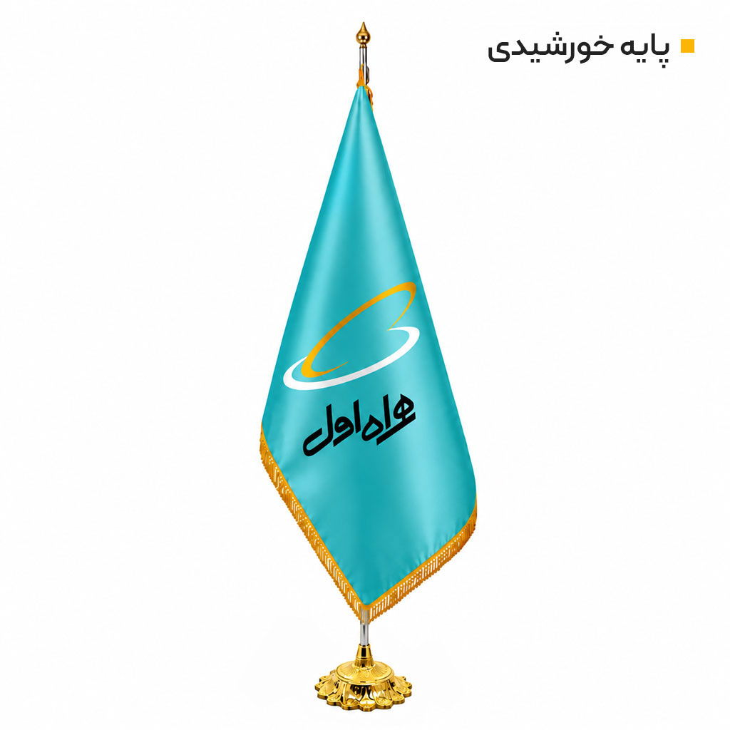 پرچم تشریفاتی ساتن رایکادو کد PT-100 - تصویر 3