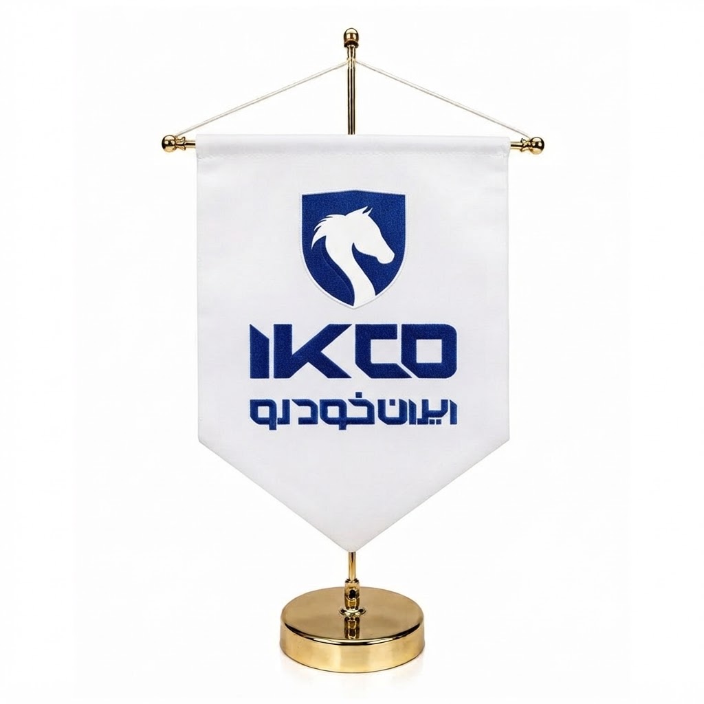 پرچم رومیزی ایستاده سپری رایکادو کد PR-104 - تصویر 1