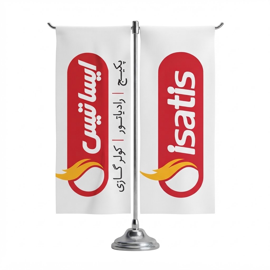پرچم رومیزی مدل T مستطیل رایکادو کد PR-102 - تصویر 1
