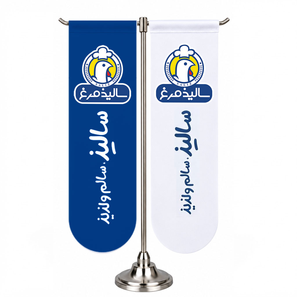 پرچم رومیزی مدل T نیم گرد رایکادو کد PR-106 - تصویر 3