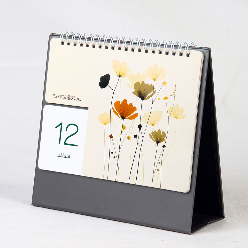 تقویم رومیزی تبلیغاتی ۱۴۰۵ دایکاتی طرح گل کد 7060 - تصویر 3