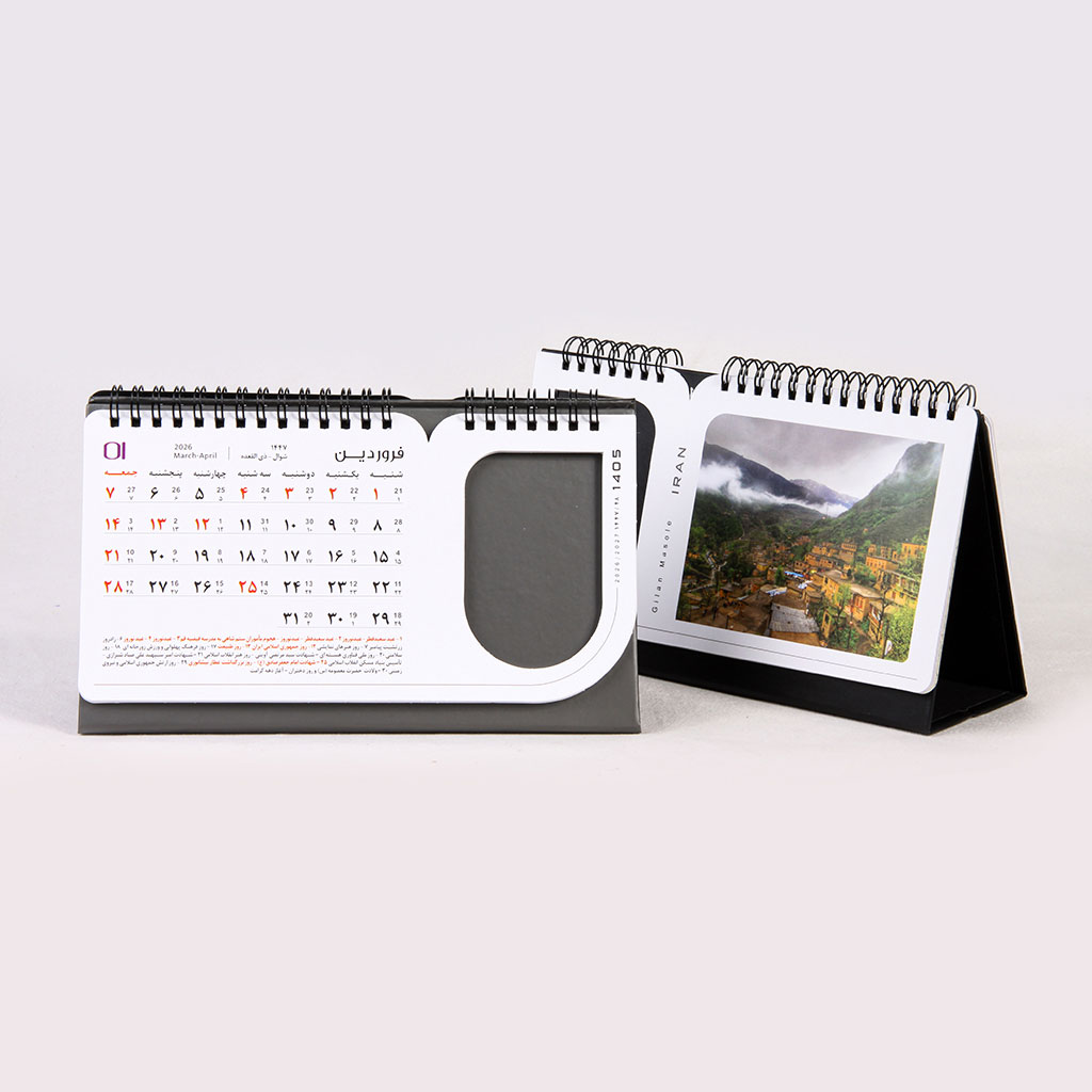تقویم رومیزی تبلیغاتی ۱۴۰۵ دایکاتی طرح ایران کد 7061