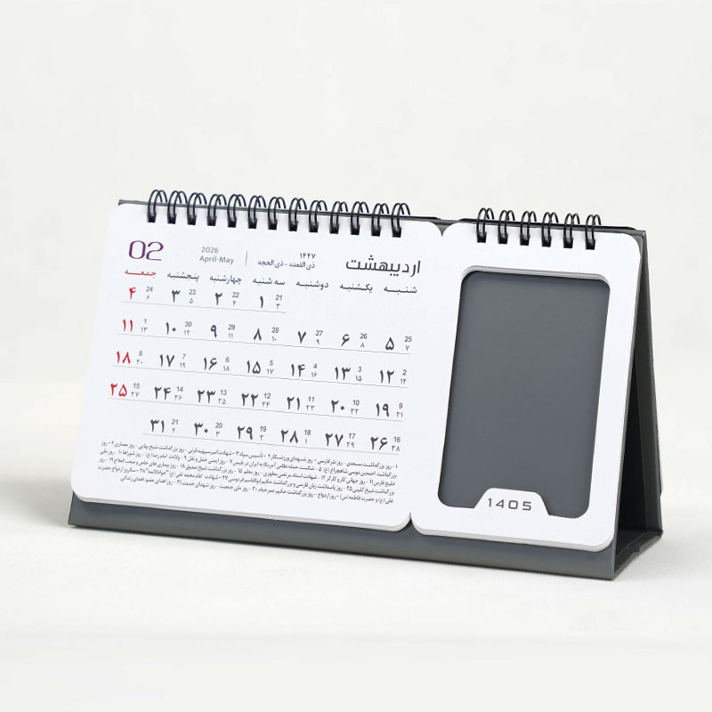 تقویم رومیزی تبلیغاتی ۱۴۰۵ دایکاتی طرح اسکرین کد 7063