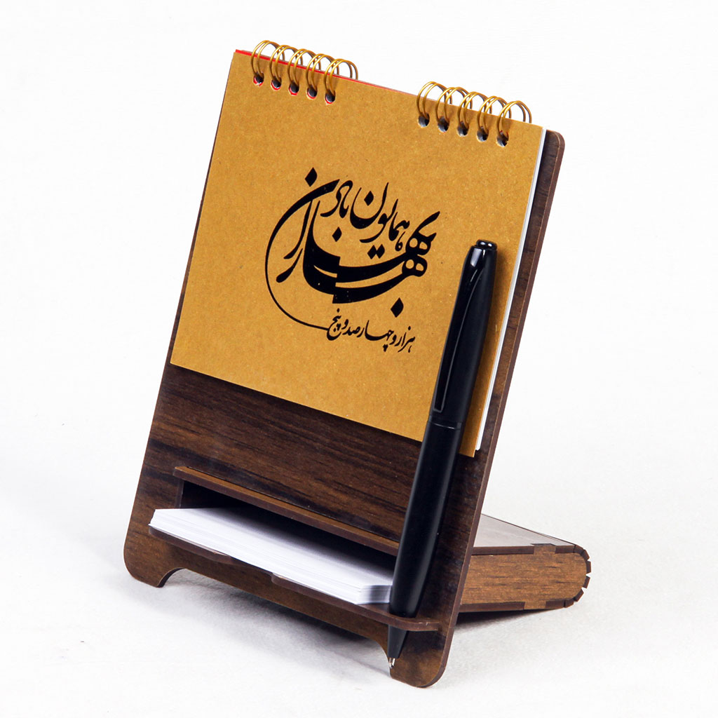 تقویم رومیزی تبلیغاتی ۱۴۰۵ پایه چوبی طرح استند نوت کد 7067