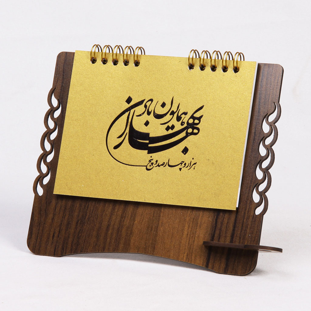 تقویم رومیزی تبلیغاتی ۱۴۰۵ پایه چوبی طرح استند کد 7068