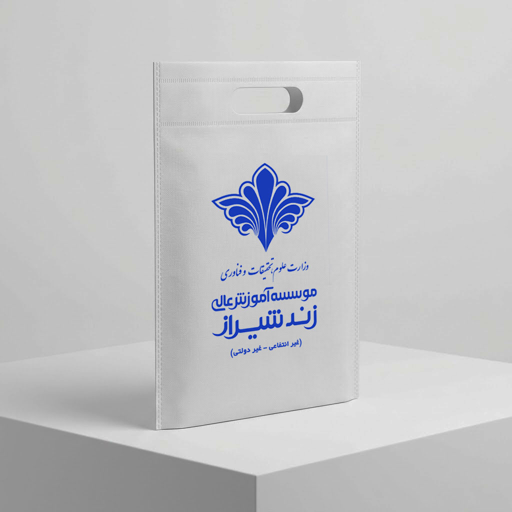 ساک دستی پارچه‌ای سوزنی 25*35 دسته پانچ کد SS-101 - تصویر 9