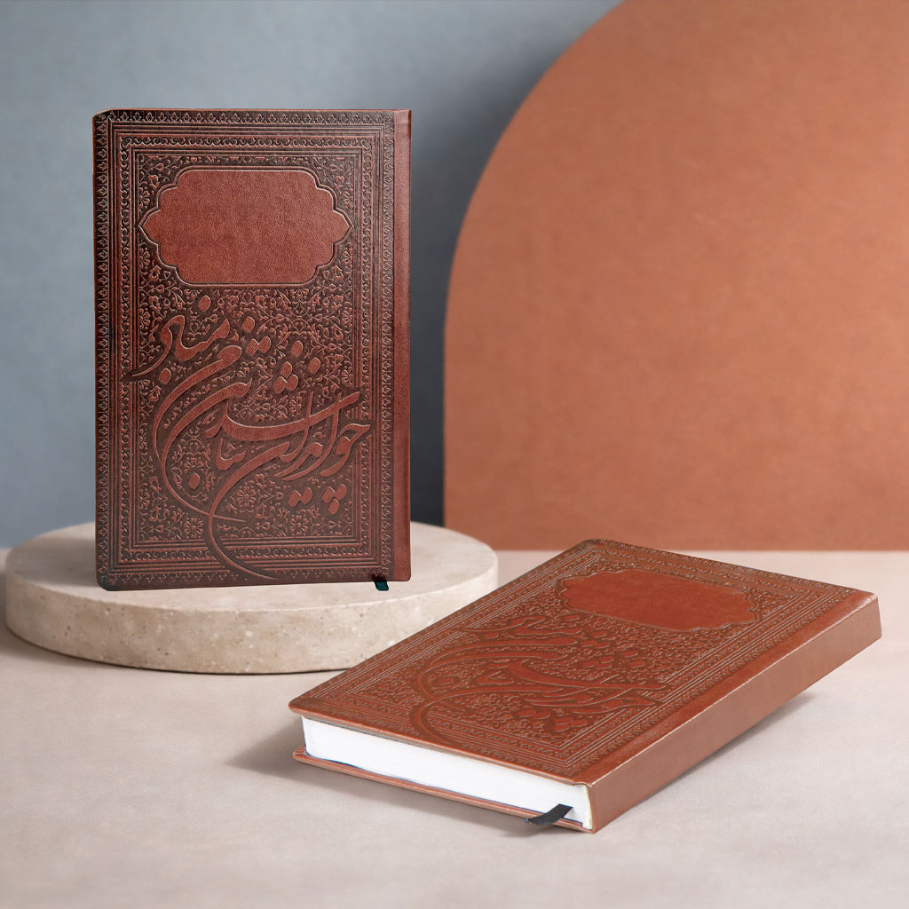 سالنامه تبلیغاتی رقعی ترمو ایران کد 8015 - رایکادو