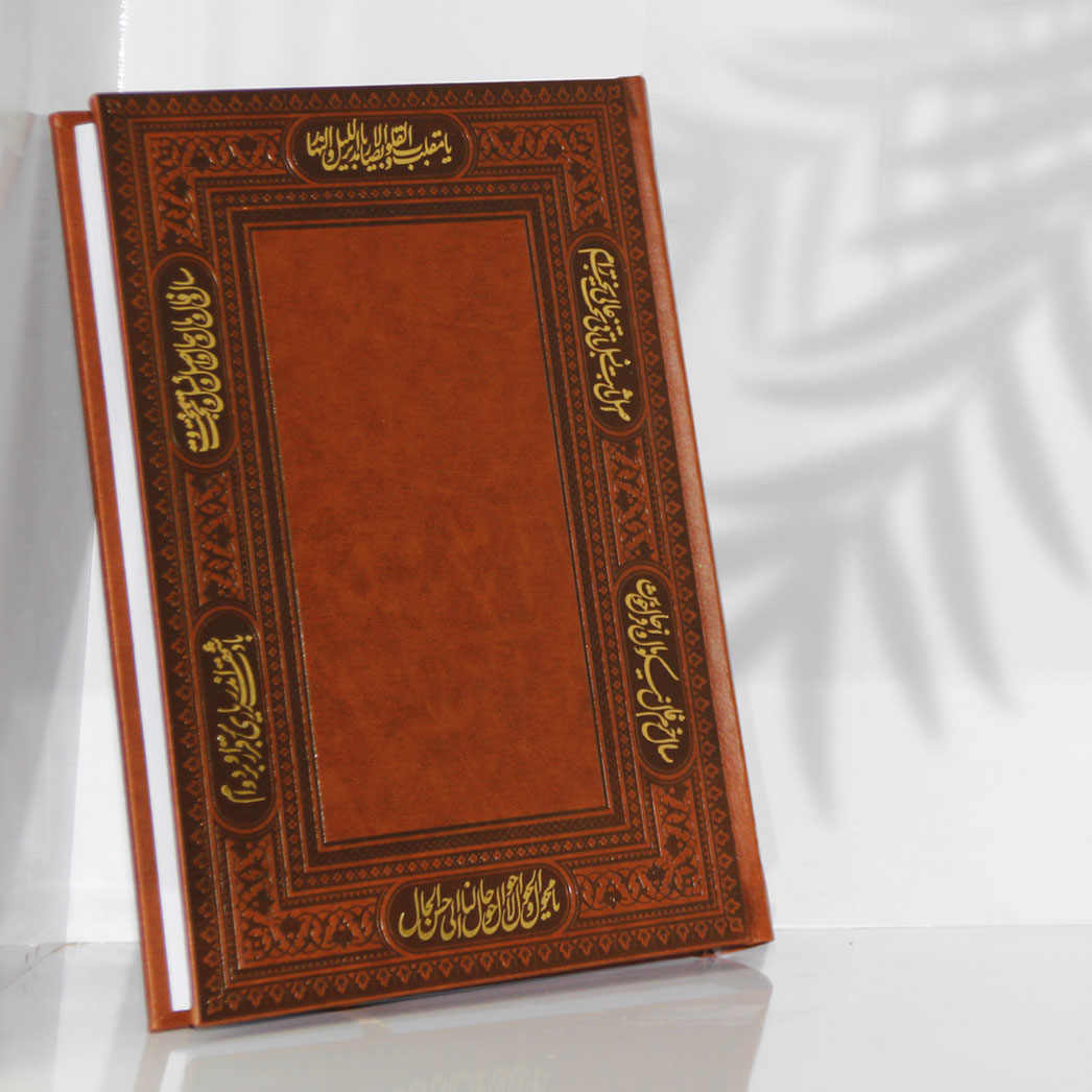 سالنامه تبلیغاتی 1405 وزیری طرح چرم داغی طلا دور شعر کد 8063 - رایکادو
