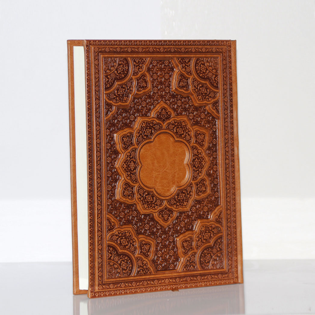 سالنامه تبلیغاتی 1405 وزیری حافظ چرم برجسته کد 8064 - رایکادو
