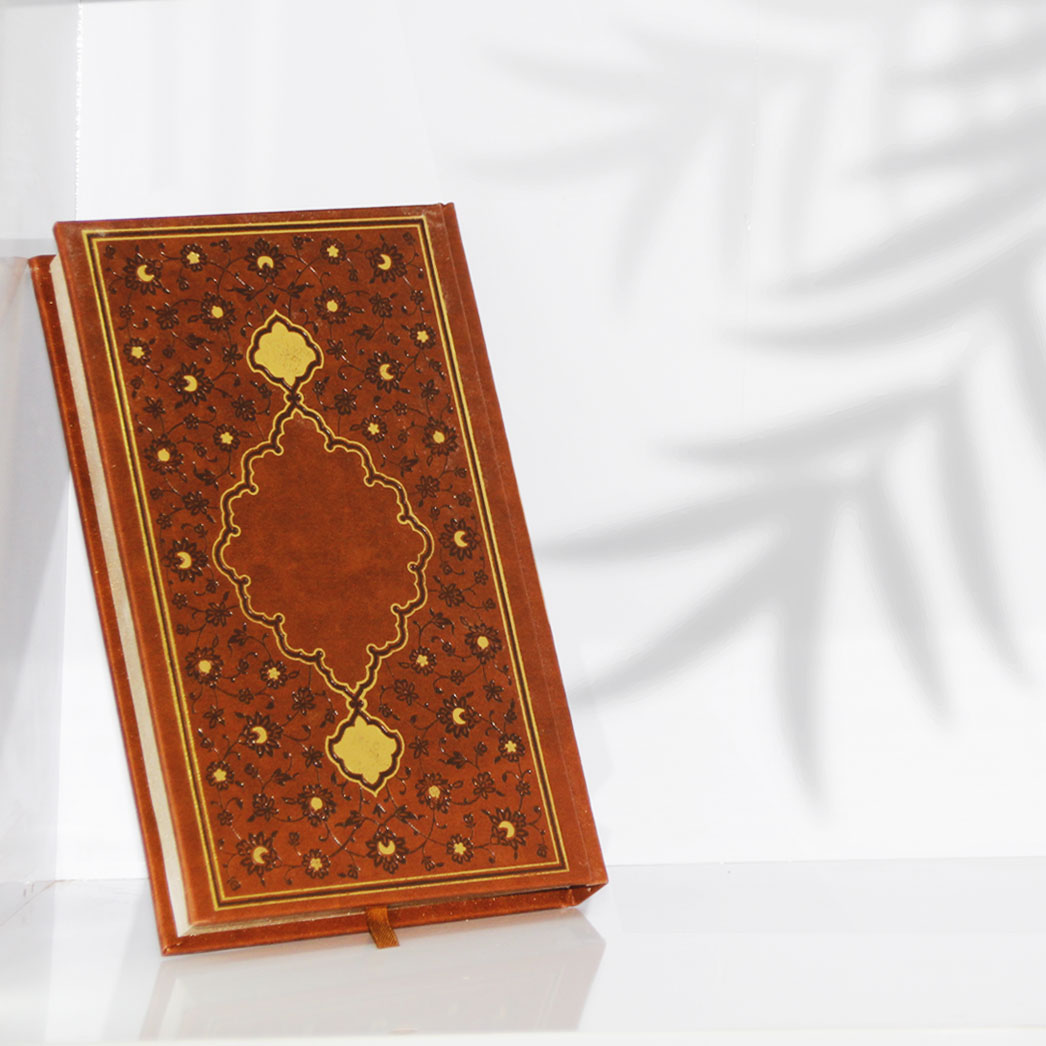 سالنامه تبلیغاتی 1405 رقعی حافظ داغی طلا کد 8069 - رایکادو - تصویر 1