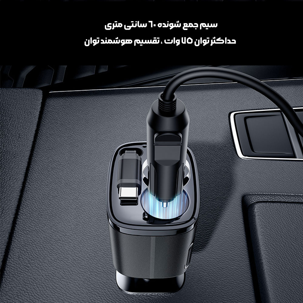 شارژر فندکی تبلیغاتی سوپر فست Yesido کد SH-102 - تصویر 2
