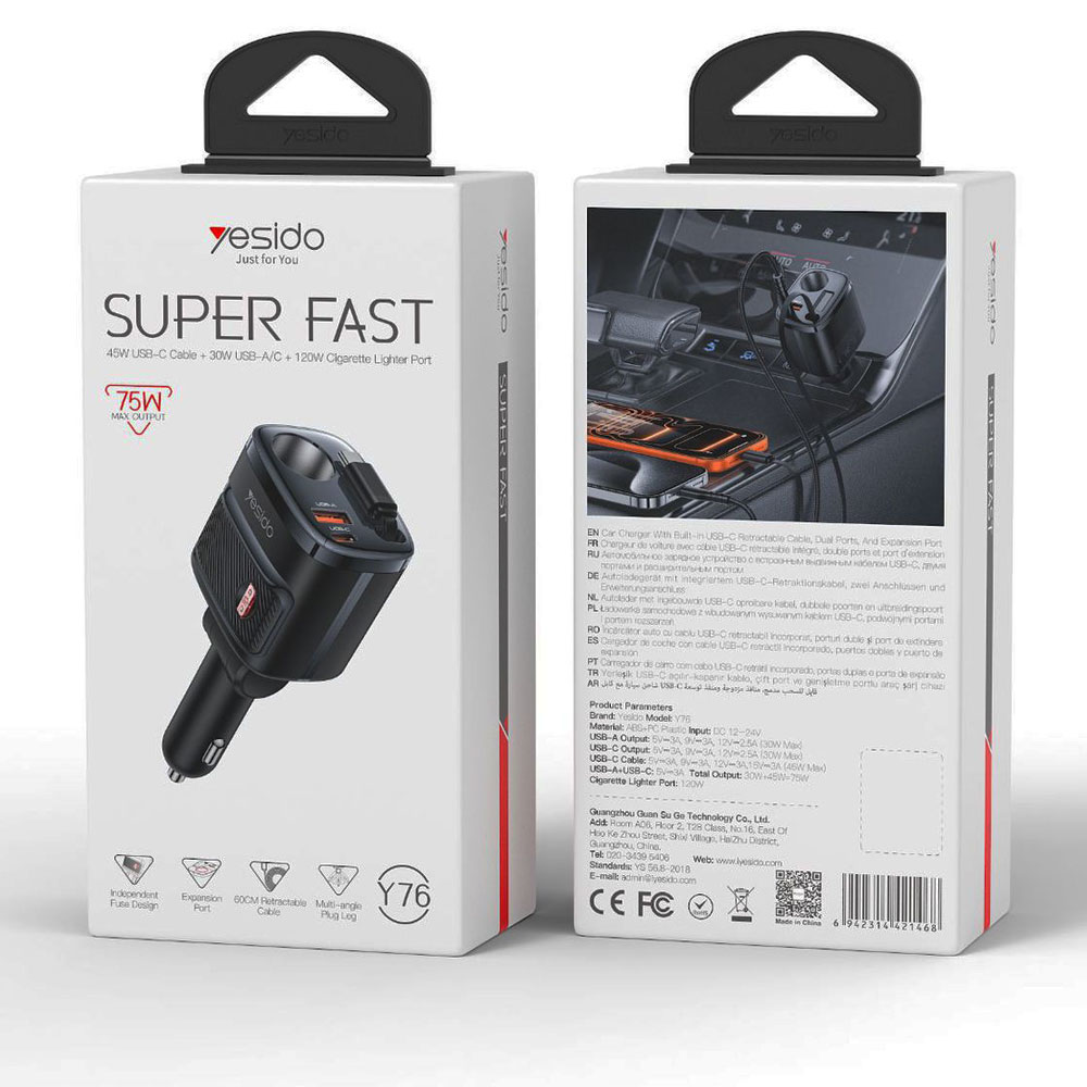 شارژر فندکی تبلیغاتی سوپر فست Yesido کد SH-102 - تصویر 4