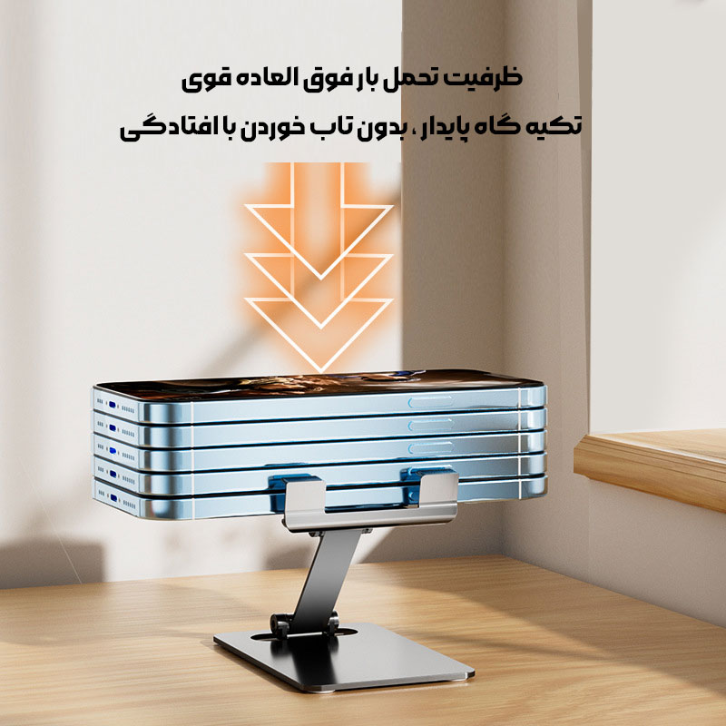هولدر موبایل و تبلت رومیزی فلزی تاشو کد ST-100 - تصویر 3