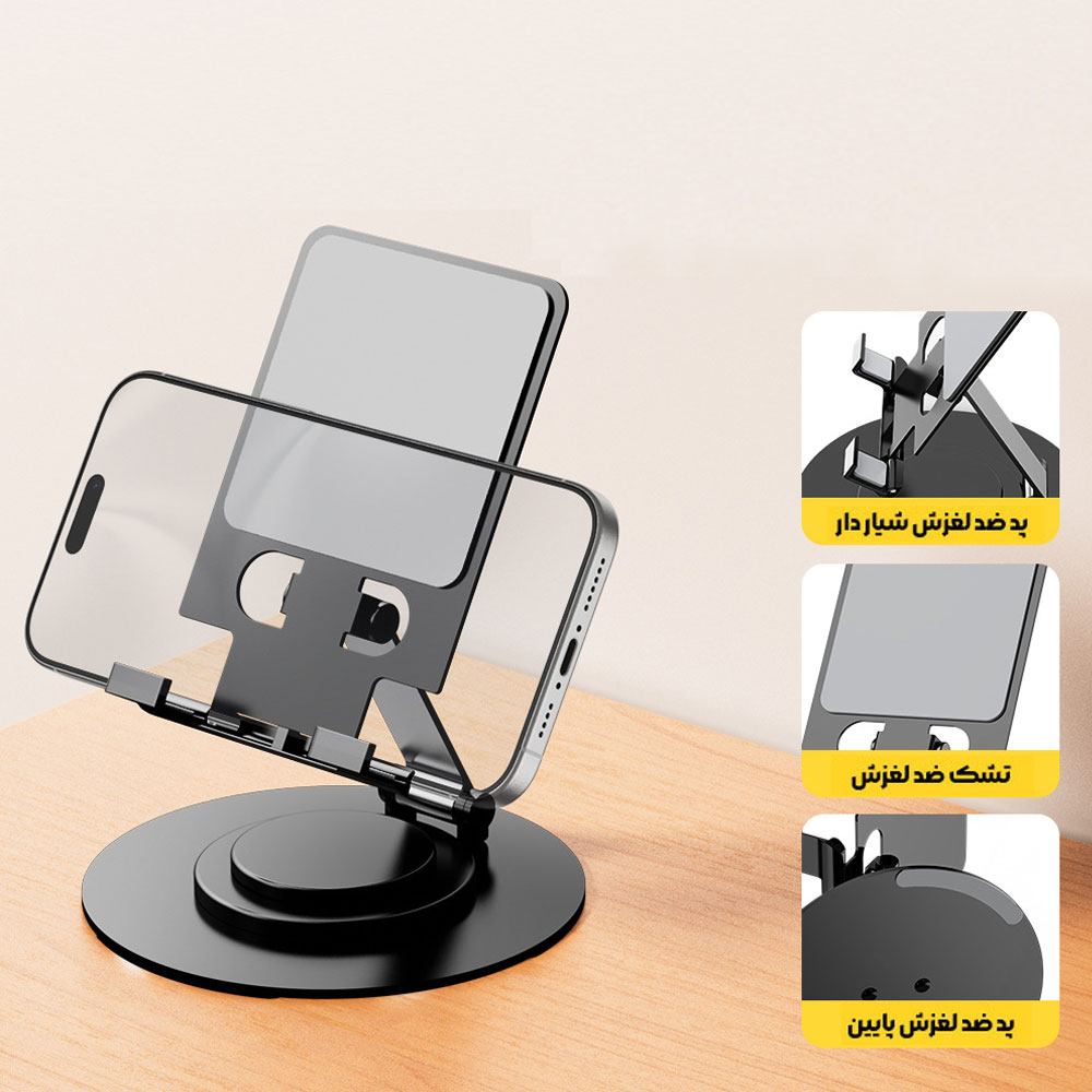 هولدر موبایل و تبلت رومیزی فلزی چرخشی تاشو کد ST-101 - تصویر 1