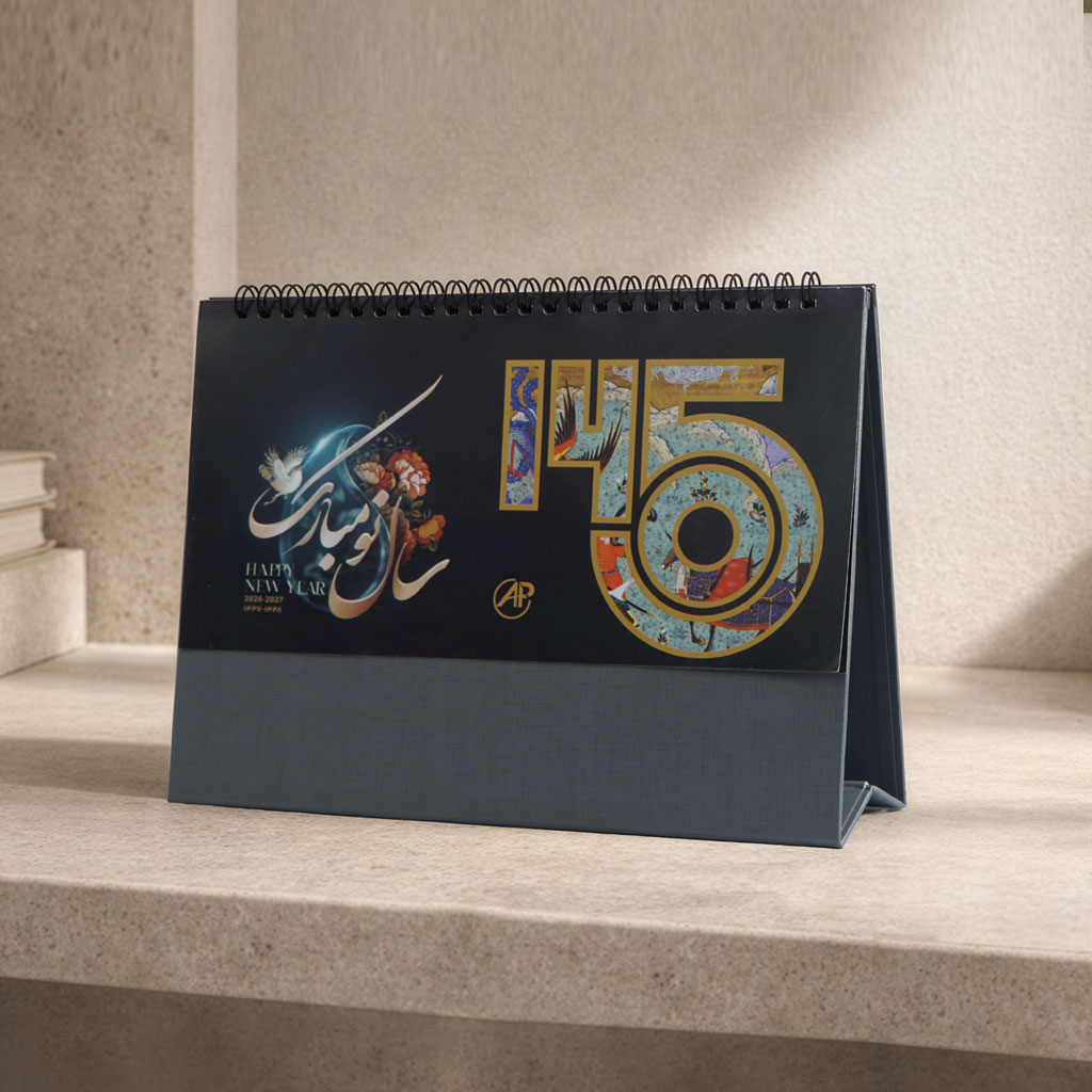 تقویم رومیزی تبلیغاتی ۱۴۰۵ رایکادو مدل کتان طرح کارت پستال کد 7057 - تصویر 1