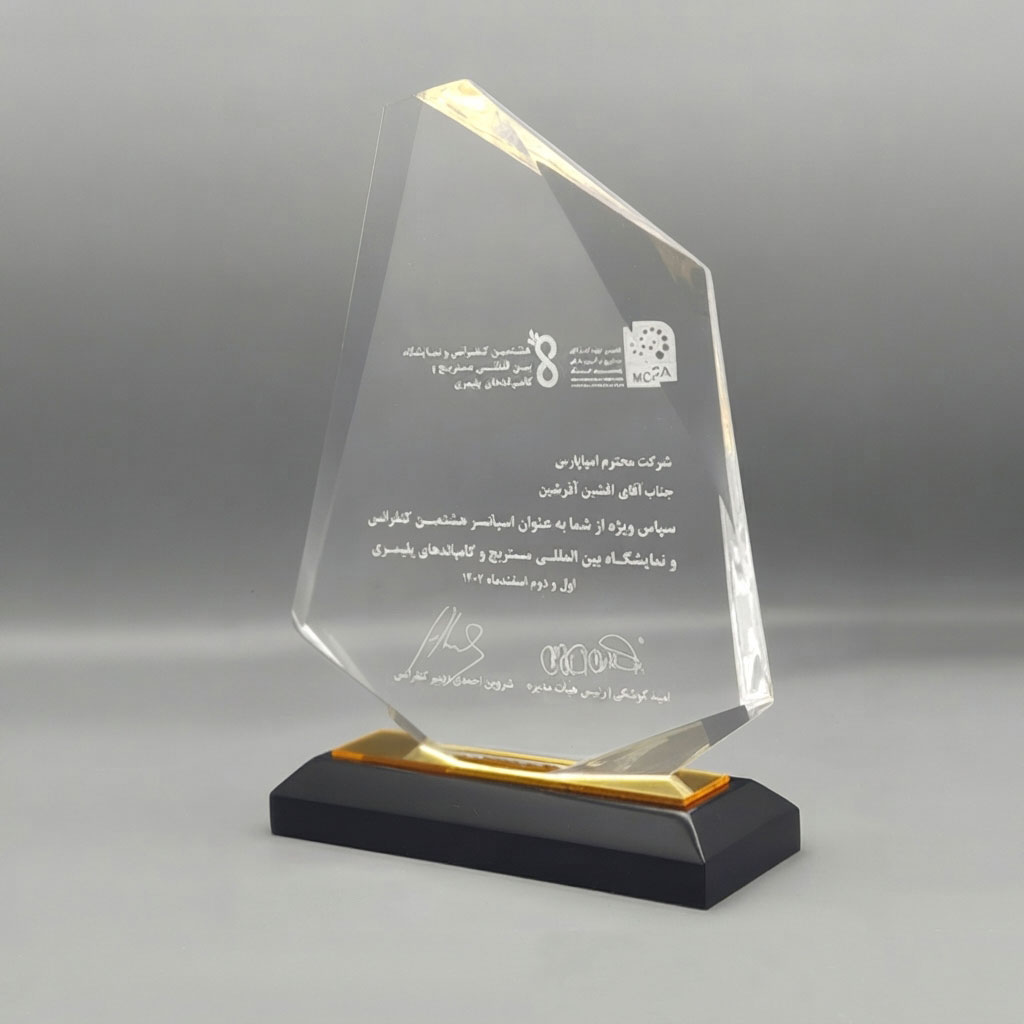 تندیس کریستالی پایه پلکسی ساویس کد TK-103 - تصویر 1