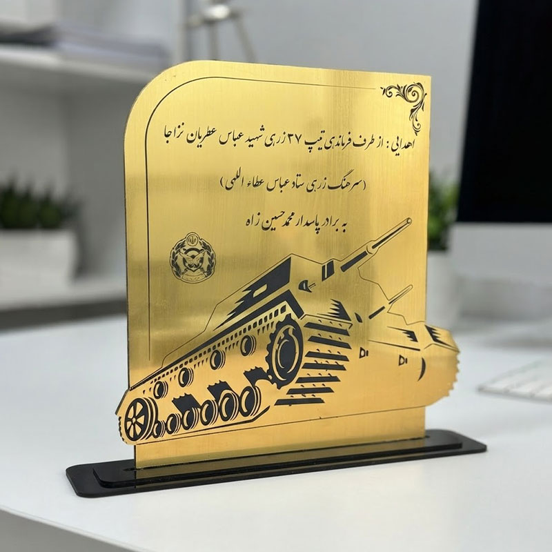 تندیس اختصاصی مولتی با پایه پلکسی کد TE-103 - تصویر 1