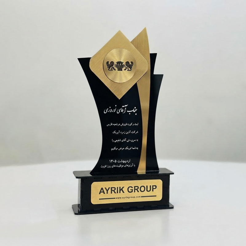 تندیس اختصاصی مولتی و پلکسی کد TE-101 - تصویر 1