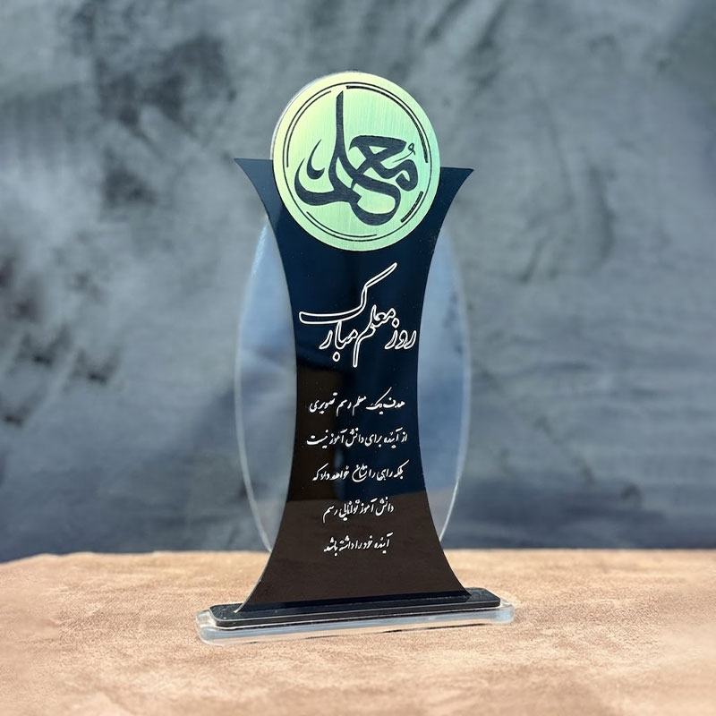 تندیس اختصاصی مولتی و پلکسی کد TE-101 - تصویر 10