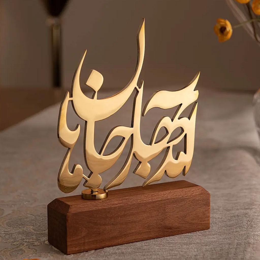 تندیس فلزی پایه چوبی عید نوروز کد TF-111 - تصویر 1