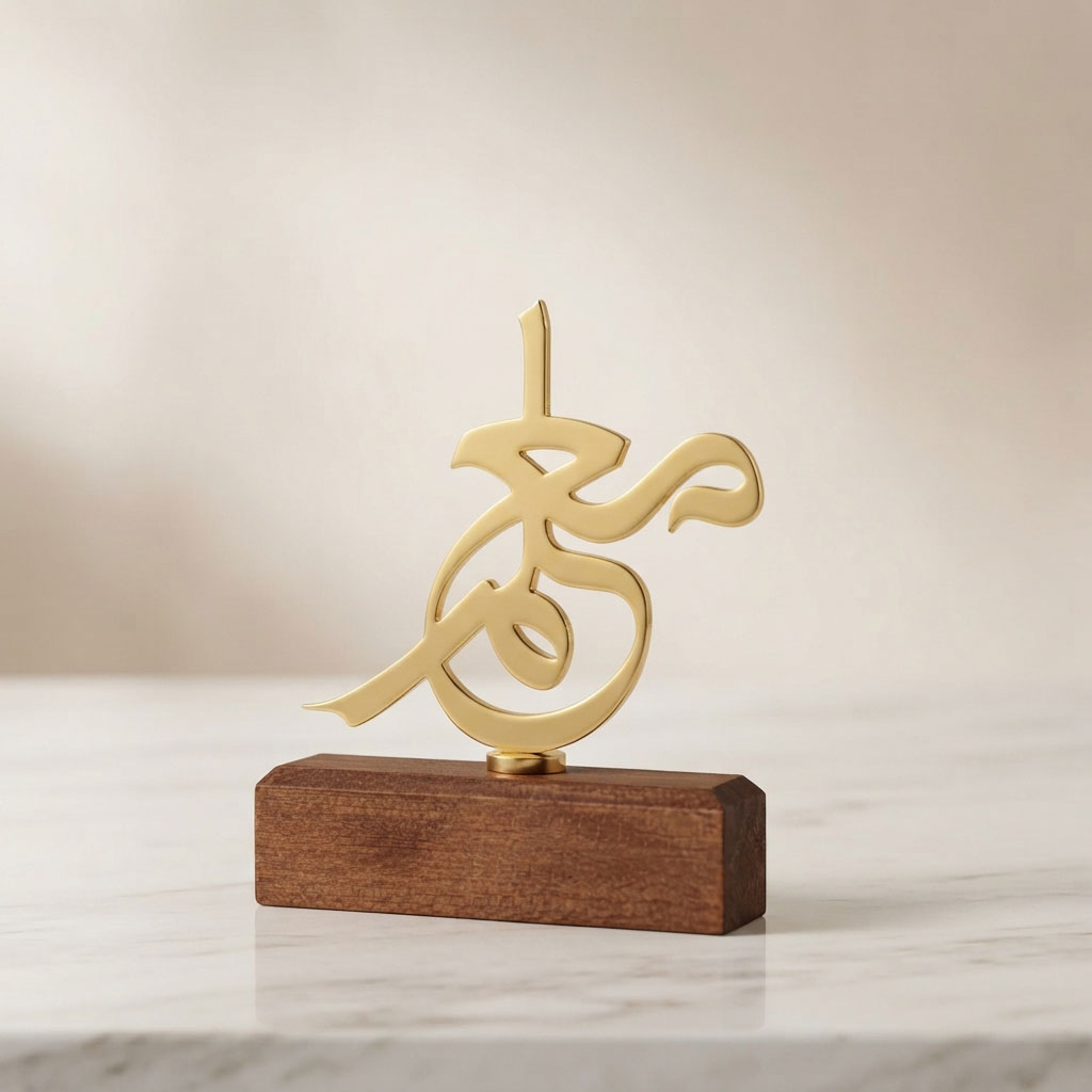 تندیس فلزی پایه چوبی معلم کد TF-109 - تصویر 1