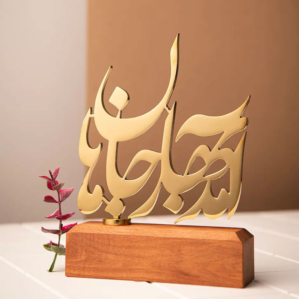 تندیس فلزی پایه چوبی عید نوروز کد TF-111 - تصویر 2