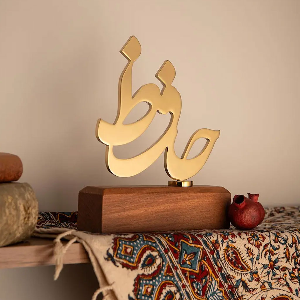 تندیس فلزی پایه چوبی حافظ کد TF-104 - تصویر 1