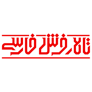 لوگو