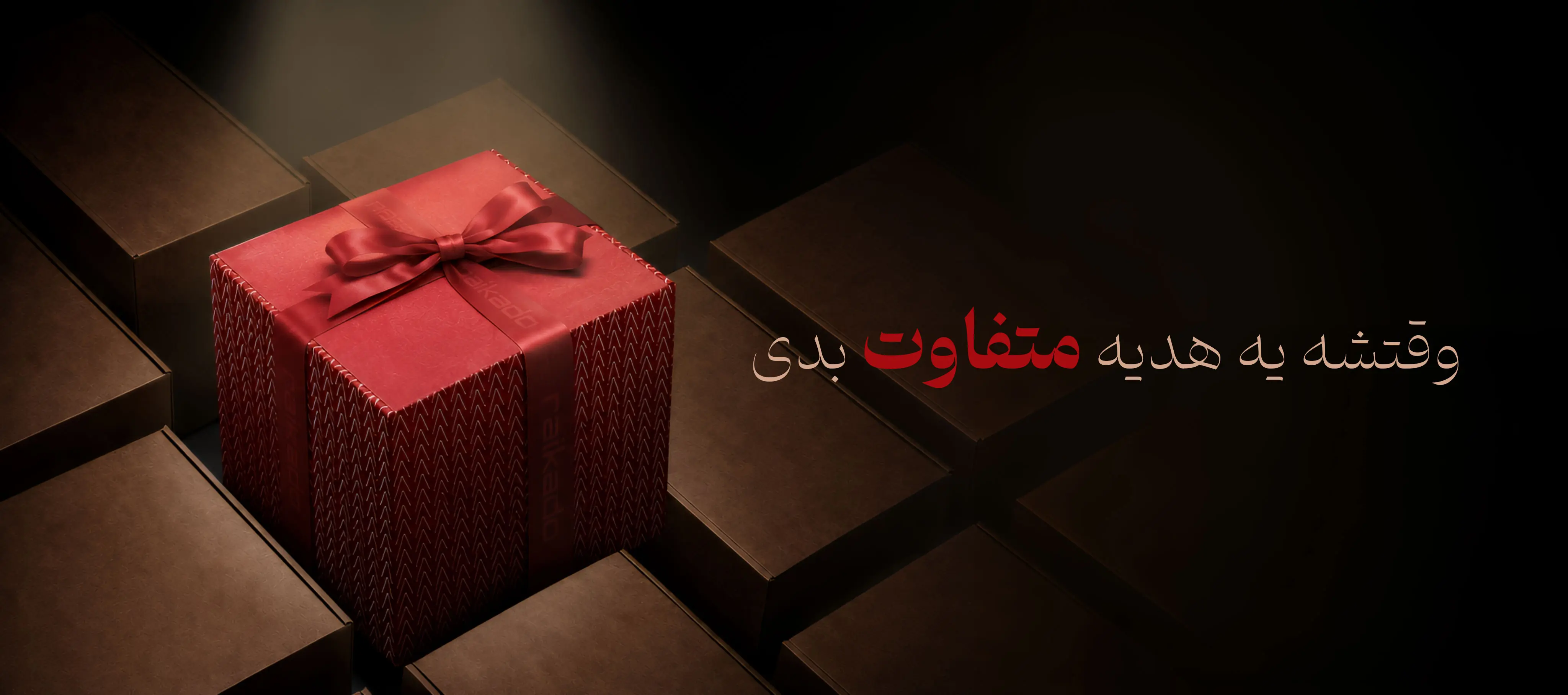 بنر 2